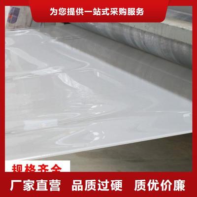 地铁防水板价格查询与选购指南