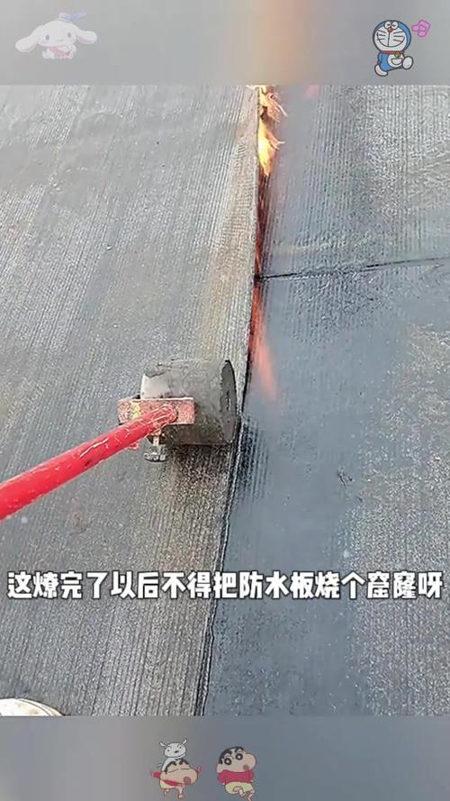 火烧防水板 无心之失还是故意破坏？